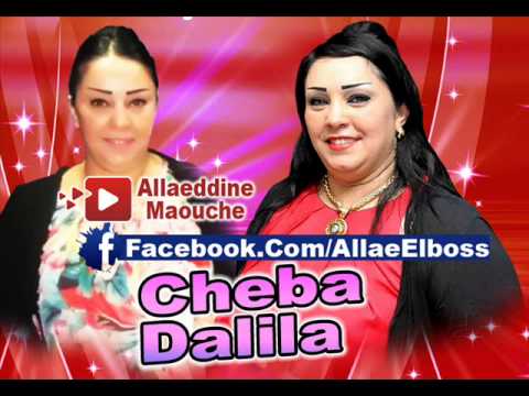cheba dalila duo houssem 2012 - matssalounich cheba dalila duo houssem 2012 - matssalounich