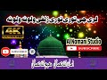 Newe HD 2020 Nat Shari لری چی توری توری زلفی ولونہ ولونہ By Amanullah Nomani Ao Samiullah Nomani 