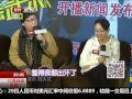 《我的岳父会武术》宋丹丹新戏被倪大红追求