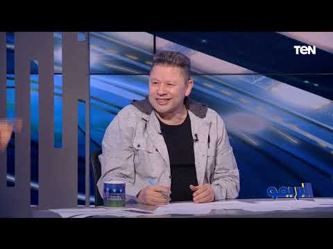 انت بتضحك ليه مناوشات بين رضا عبد العال ومحمد فاروق على الهواء في استوديو البريمو