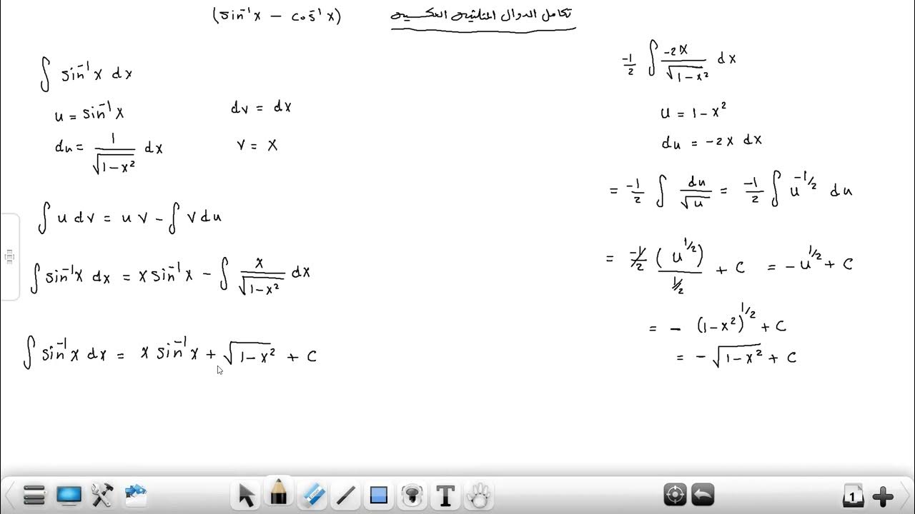 26-sin-1-x-cos-1-x
