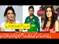 Preity Zinta Select Babar Azam Kings XI Punjab | IPL 2020