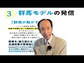知事への反論「知事が先頭に立って、他の地方公共団体の政策をリードし国を動かし海外の新たな動きを誘発する」・清水澄