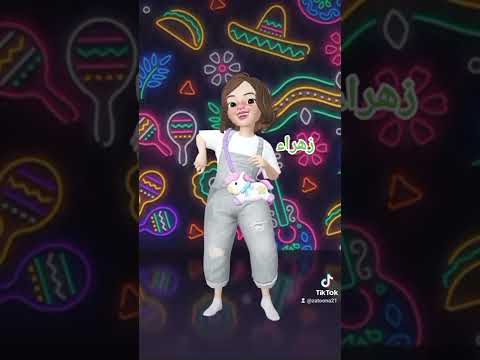 زهراء اغنية باسم زهراء حالات واتس اب استوريهات