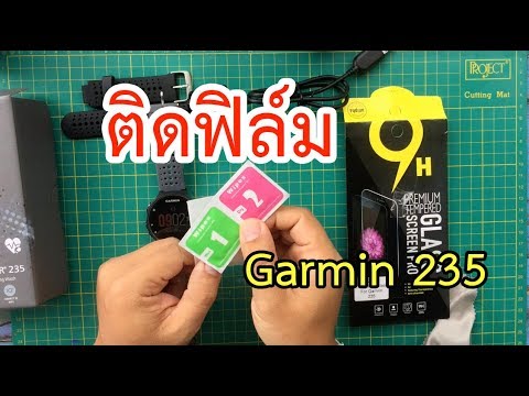 forerunner 235 youtube
