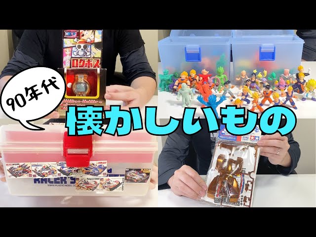 年代物◎ドラゴンボール エレキ人形表紙のみ◎丸三駄菓子屋引き