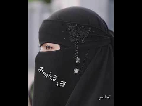 قل للمليحة حازم إيهاب  