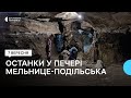 Археологи відновили дослідження печери поблизу Мельнице Подільської на Чортківщині Археологи відновили дослідження печери поблизу Мельнице Подільської на Чортківщині