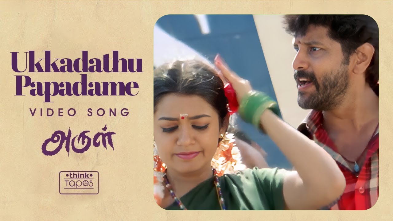 Ukkadathu Papadame Video Song   Arul  Vikram JyothikaVadivelu  Harris Jayaraj  Hari