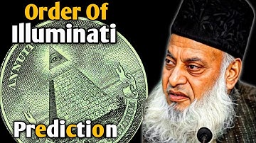 When Order Of Illuminati Is Formed Explained by Dr israr Ahmad