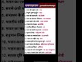 #marriageproposals #zarooratrishta