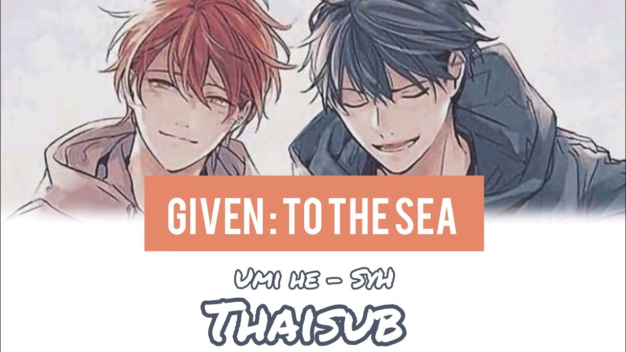 [ แปลไทย ] 海へ ( Umi he ) - syh | Ost. Given : To the sea - YouTube