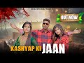   kashyap ki jaan out now vipin nangla  new kashyap song 2023  kashyap song