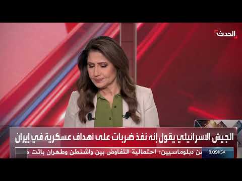 نتنياهو: إسرائيل لديها خطط عسكرية ضد إيران وتفحص نتائج الضربات