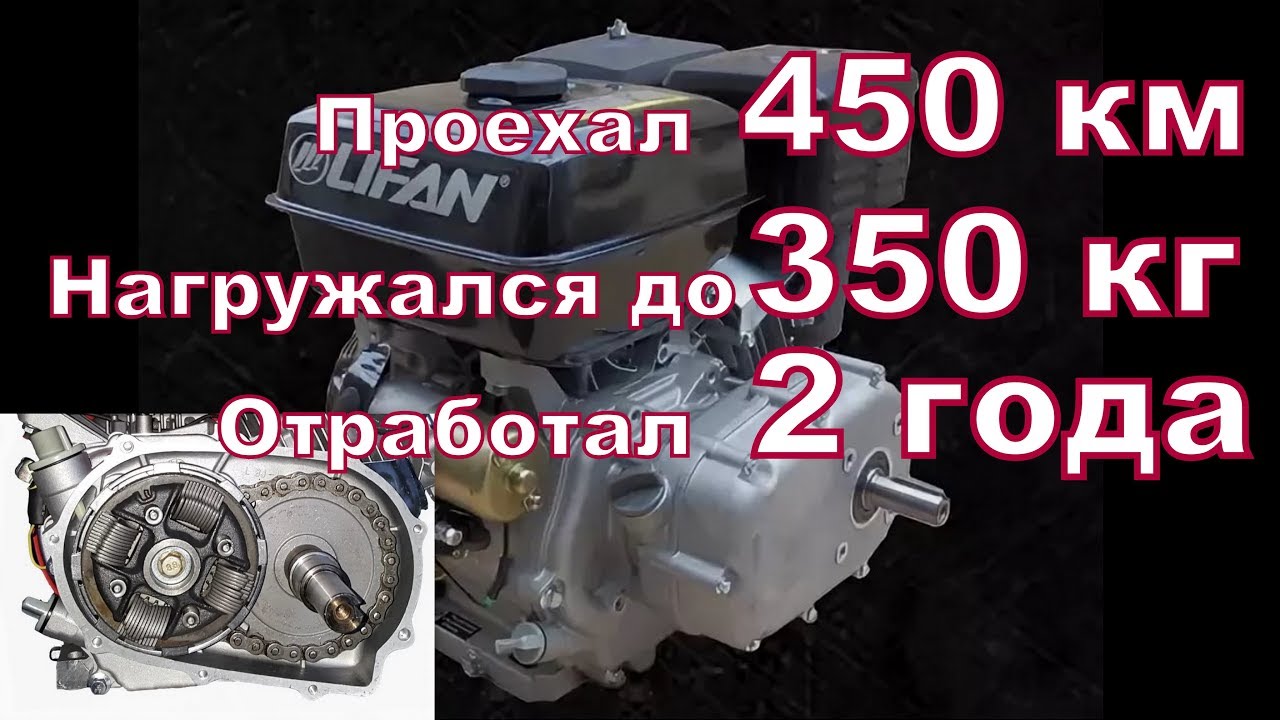 Как поменять диск СЦЕПЛЕНИЯ в редукторе. Двигатель LIFAN 13л.с. - YouTube
