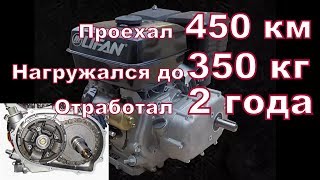 Как поменять диск СЦЕПЛЕНИЯ в редукторе. Двигатель LIFAN 13л.с.