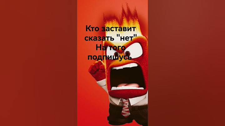 нет! #video #youtubeshorts #shortvideo #а4рофл #а4топ #гленттоп #роблоксбесплатно