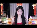 虎牙 金琳爱睡觉 直播 PK 2025 01 28 虎牙 金琳爱睡觉 直播 PK 2025 01 28