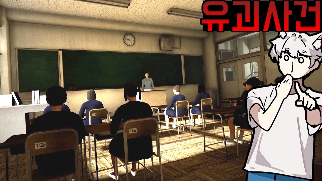 어느날 마을에 이상한 아저씨가 돌아다니기 시작했다