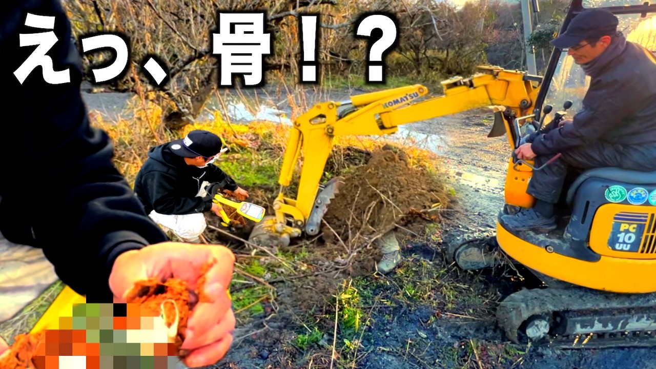 村で遊んでたらヤバいの出てきた・・