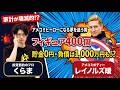 アメコミヒーローになる夢を追う男の家計が壊滅的だった。フィギュア400個・貯金0円・負債は1,000万円も!?…それでも「〇〇」が金持ちになる素養と言われた理由【マネーチョイス by SBI証券】