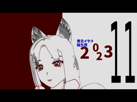 【機動戦士ガンダム】レッドきりたんぽ１１【MMD】