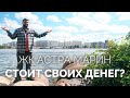 ЖК Астра Марин от Сетл Сити в Невском р-не - Старт продаж/обзор ЖК!