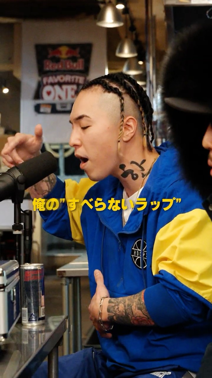 Kay-on