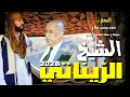 النجع 38 الحلقة 20 غناء حسن مناع الشيخ الزينـــاتي 07