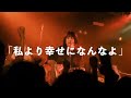 【ライブ映像】1998 - ウマシカて