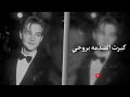 كبرت الصدمه بروحي مــسرع مطلوب أكثر شي كبرت الصدمه بروحي مــسرع مطلوب أكثر شي