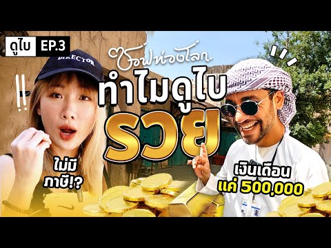 วีดีโอ: นักวิทยาศาสตร์ได้เปิดเผยความลับของสิ่งประดิษฐ์อายุ 4,000 ปีที่สามารถเขียนประวัติศาสตร์ของมนุษย์ได้