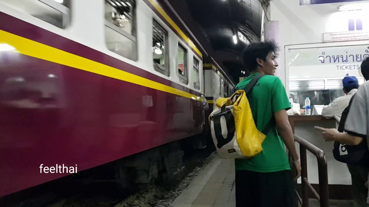 รถไฟนครศรีเบาะเอนพัดลม กรุงเทพ-ราชบุรี