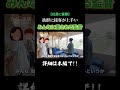 こんな監督見たことある?#新築 #注文住宅 #無垢 #無垢材 #埼玉県