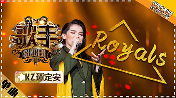 KZ Tandingan《Royal》  "Singer 2018" Episode 9【Singer Official Channel】