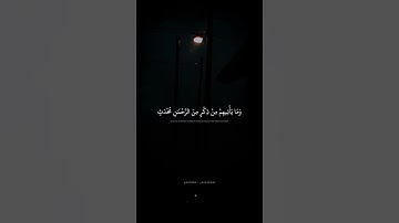 وما ياتيهم من ذكر من الرحمن محدث الا كانوا عنه معرضين | محمد صديق المنشاوي | سورة الشعراء