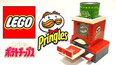 レゴで作ったロボポケモン しゃべるピカチュウをゲットせよ Lego Pokemon Talking Robot Pikachu Youtube