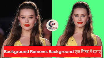 Best Photo Background remove app for android | Background Erase Just One Click | #technirmata