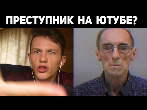 СКОЛЬЗКИЙ ДЕД [реакция на Лунные Янки]