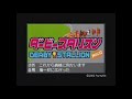 Derby Stallion Advance Commercial With Yuko Ogura 小倉優子 2002 Japan Derby Stallion Advance Commercial With Yuko Ogura 小倉優子 2002 Japan