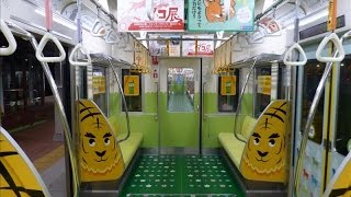 本日から運行開始・新TamazooTrain