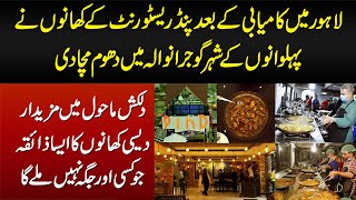 Pind Restaurant Ke Desi Food Ne Lahore Ke Baad Gujranwala Me Bhi Dhoom Macha Di