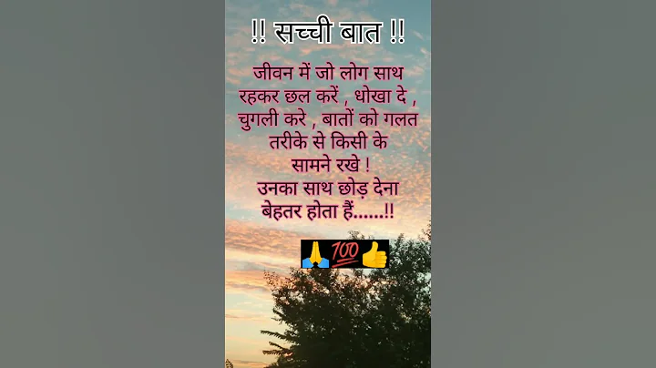 Motivation status🏆 #motivation #shorts #short #shortsfeed #viral #trending #viralvideo #viralshorts