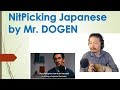 NitPicking Dogen's Japanese: his Japanese is amazing!