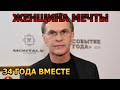 ШИКАРНАЯ ЖЕНЩИНА! Вот как выглядит жена Алексея Гуськова