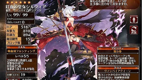 魔封じの大金棒 魔封じの大金棒