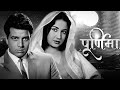           purnima classic hindi movie  dharmendra 4k