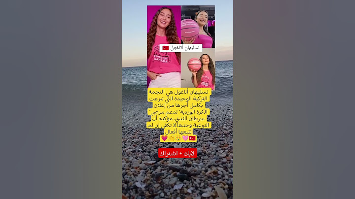 النجمة التركية الوحيدة التي فعلتها ... نسليهان تتبرع بكامل أجرها وتُصدم الجميع 💗👏😱