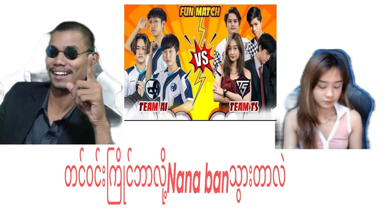 TEAN AI VS TEAN TS FUN  MATCH