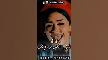 Youtubeshorts ابليس زميلي هههه 